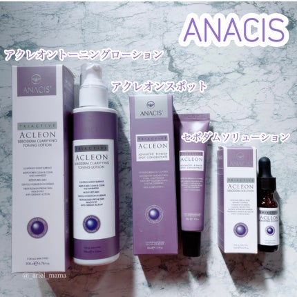 アクレオンスポット/ANACIS/その他スキンケアを使ったクチコミ(2枚目)