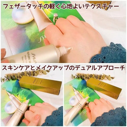 フューチャーソリューション LX インフィニトリートメント プライマー/SHISEIDO/化粧下地を使ったクチコミ(3枚目)