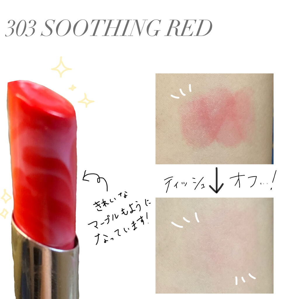 ローズ・パーフェクト/GIVENCHY/リップバームを使ったクチコミ（2枚目）