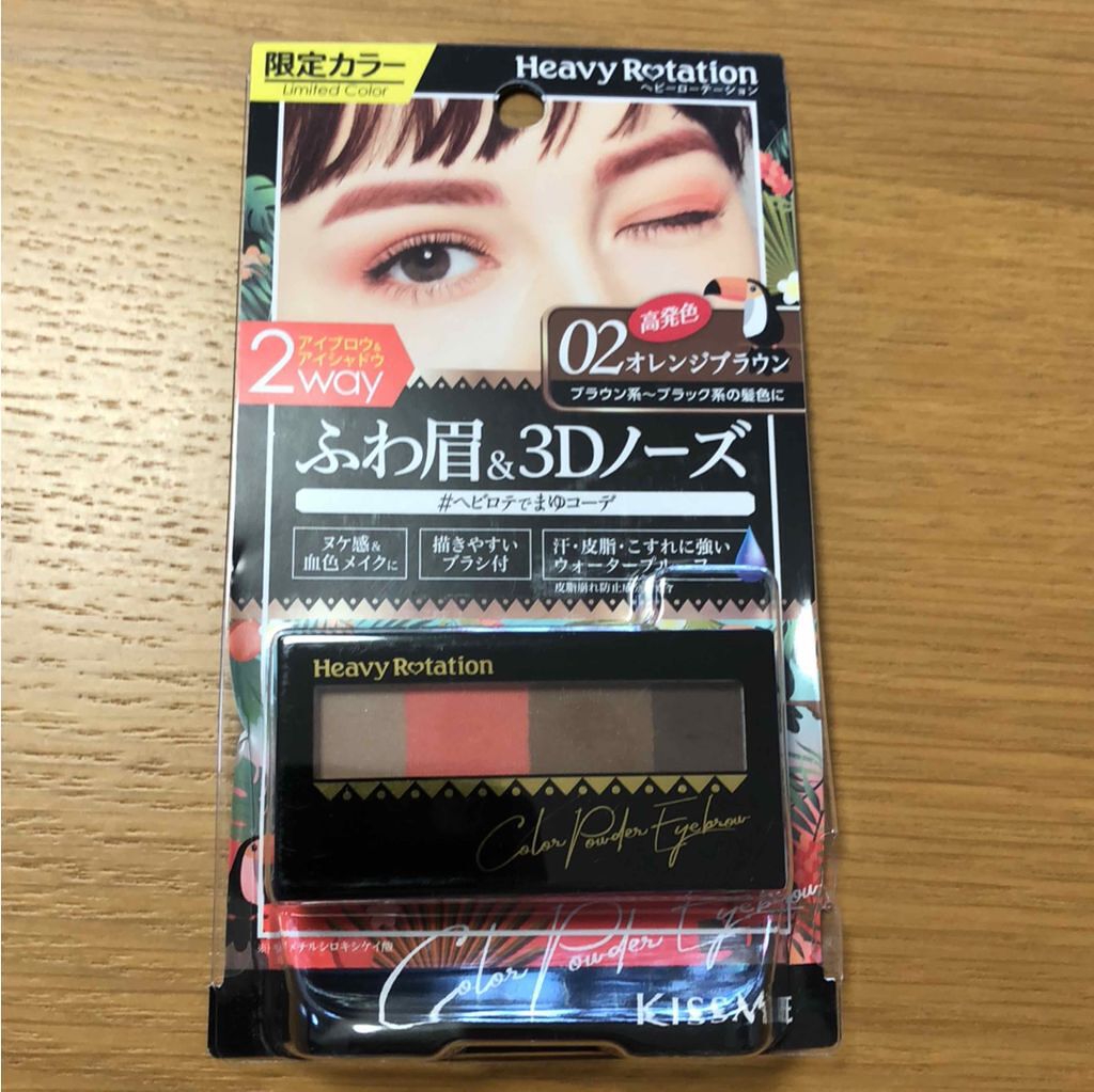 パウダーアイブロウ&3Dノーズ/ヘビーローテーション/パウダーアイブロウを使ったクチコミ(1枚目)