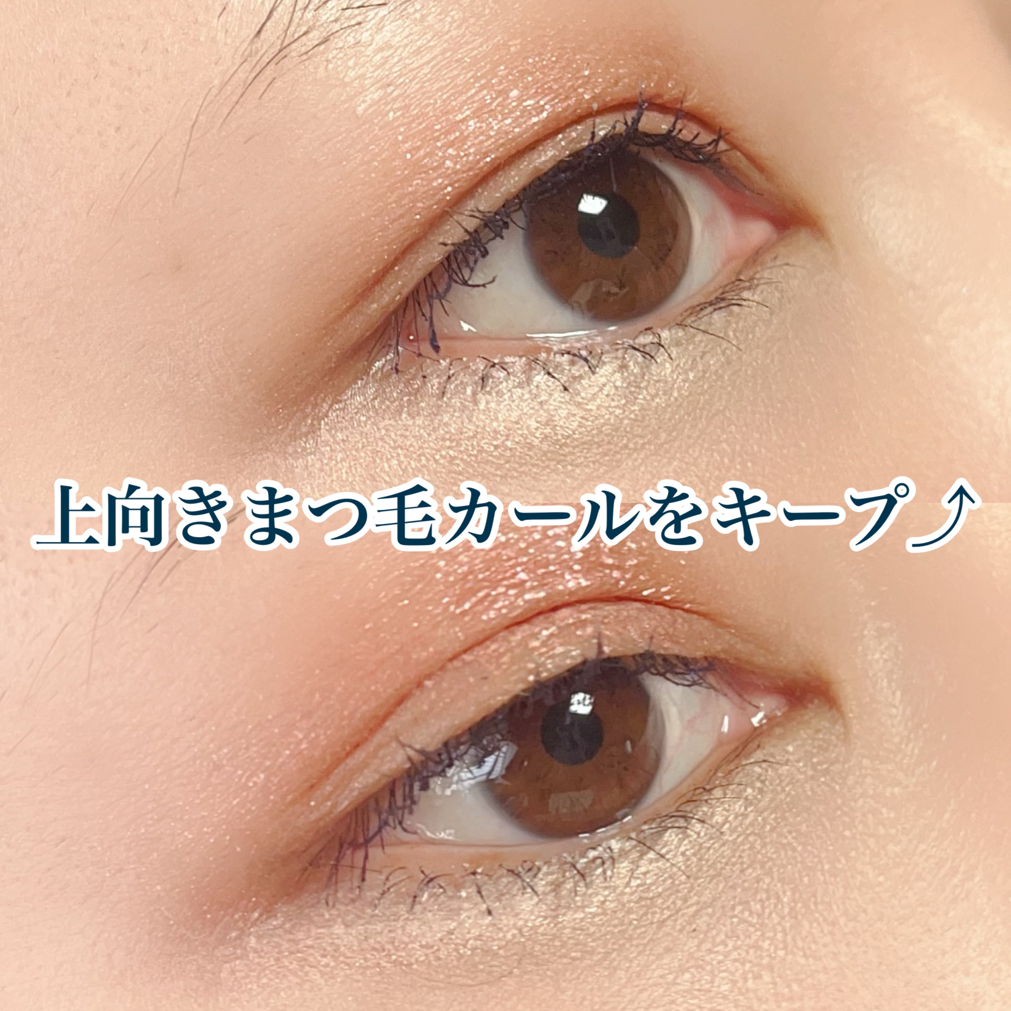 スカイハイ コスミックブラスト/MAYBELLINE NEW YORK/マスカラを使ったクチコミ（3枚目）