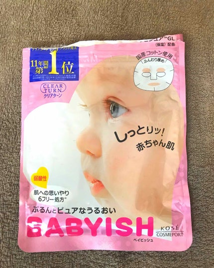 クリアターン ベイビッシュ うるおいマスク/クリアターン/シートマスク・パックを使ったクチコミ(1枚目)