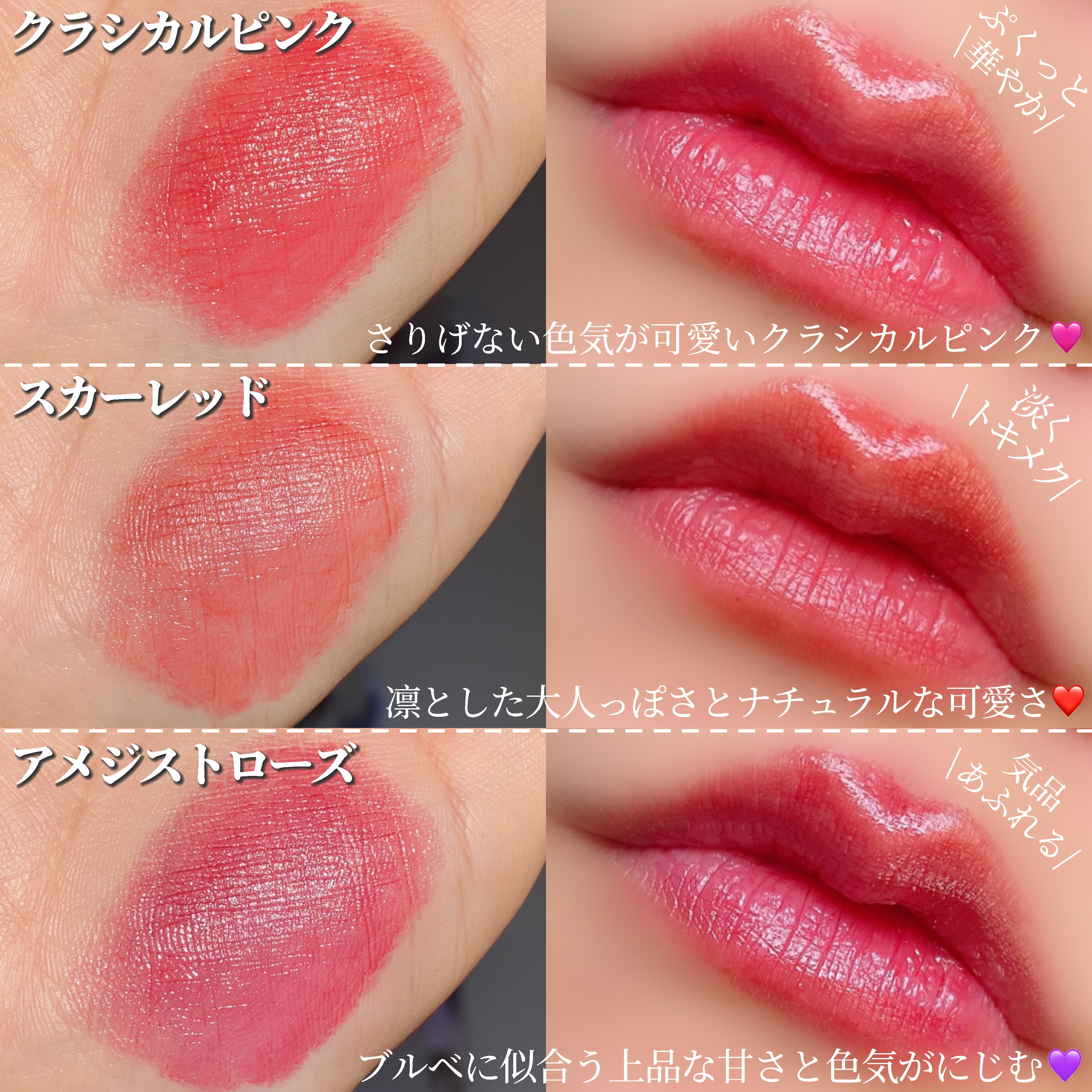 Dーキスルージュ /D-RAY/口紅を使ったクチコミ（3枚目）