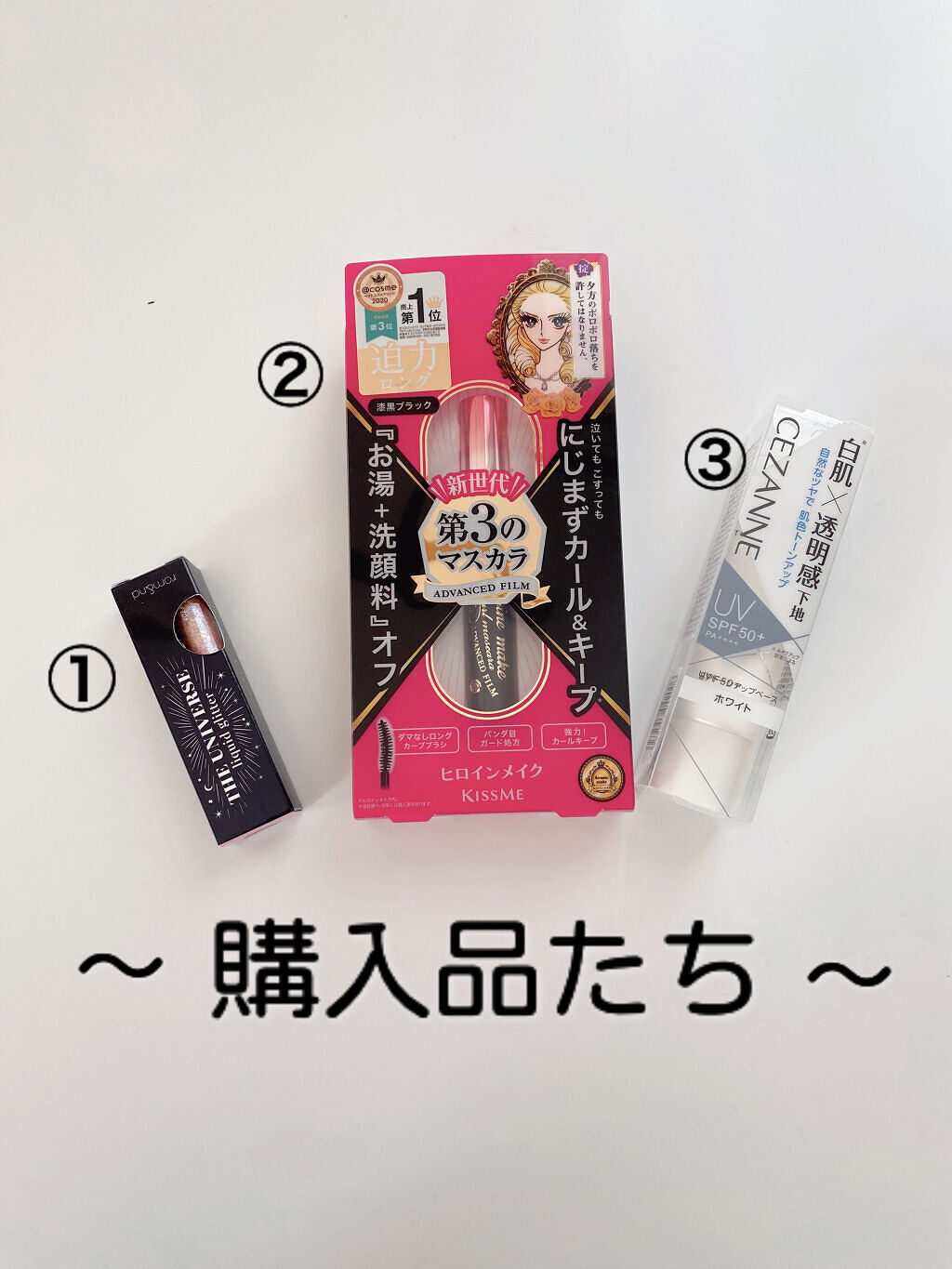 ロング＆カールマスカラ アドバンストフィルム/ヒロインメイク/マスカラを使ったクチコミ（2枚目）