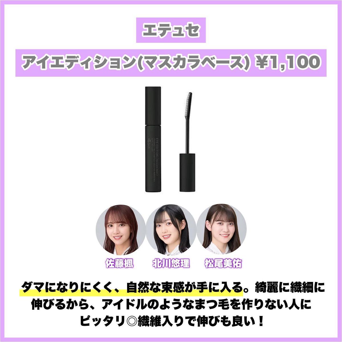 ロング&カールマスカラ アドバンストフィルム/ヒロインメイク/マスカラを使ったクチコミ(5枚目)
