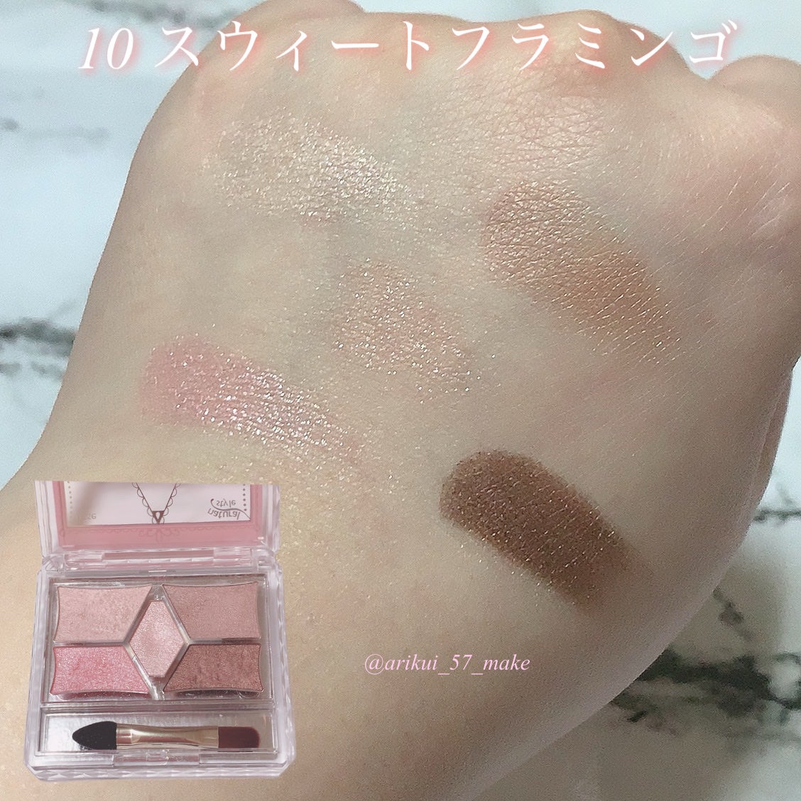 パーフェクトスタイリストアイズ/キャンメイク/アイシャドウパレットを使ったクチコミ(3枚目)