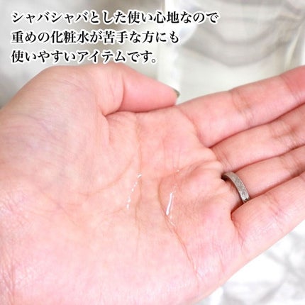 ザ・タイムR アクア/IPSA/化粧水を使ったクチコミ(5枚目)