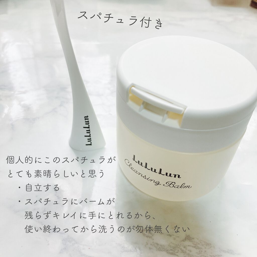 ルルルンプレシャス GREEN(バランス)【旧】/ルルルン/シートマスク・パックを使ったクチコミ(3枚目)