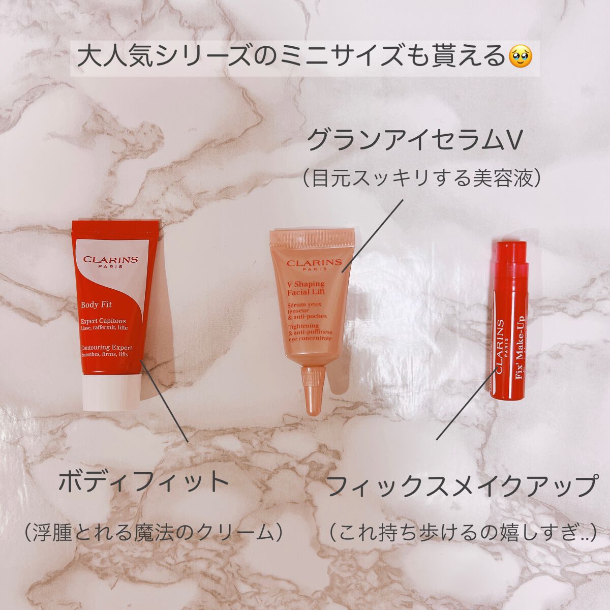 フィックス メイクアップ/CLARINS/ミスト状化粧水を使ったクチコミ(8枚目)