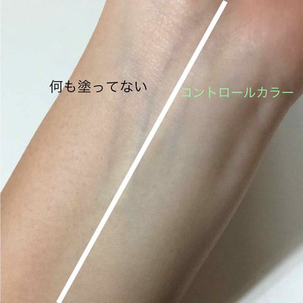ベーシック コントロールカラー/RMK/化粧下地を使ったクチコミ(3枚目)