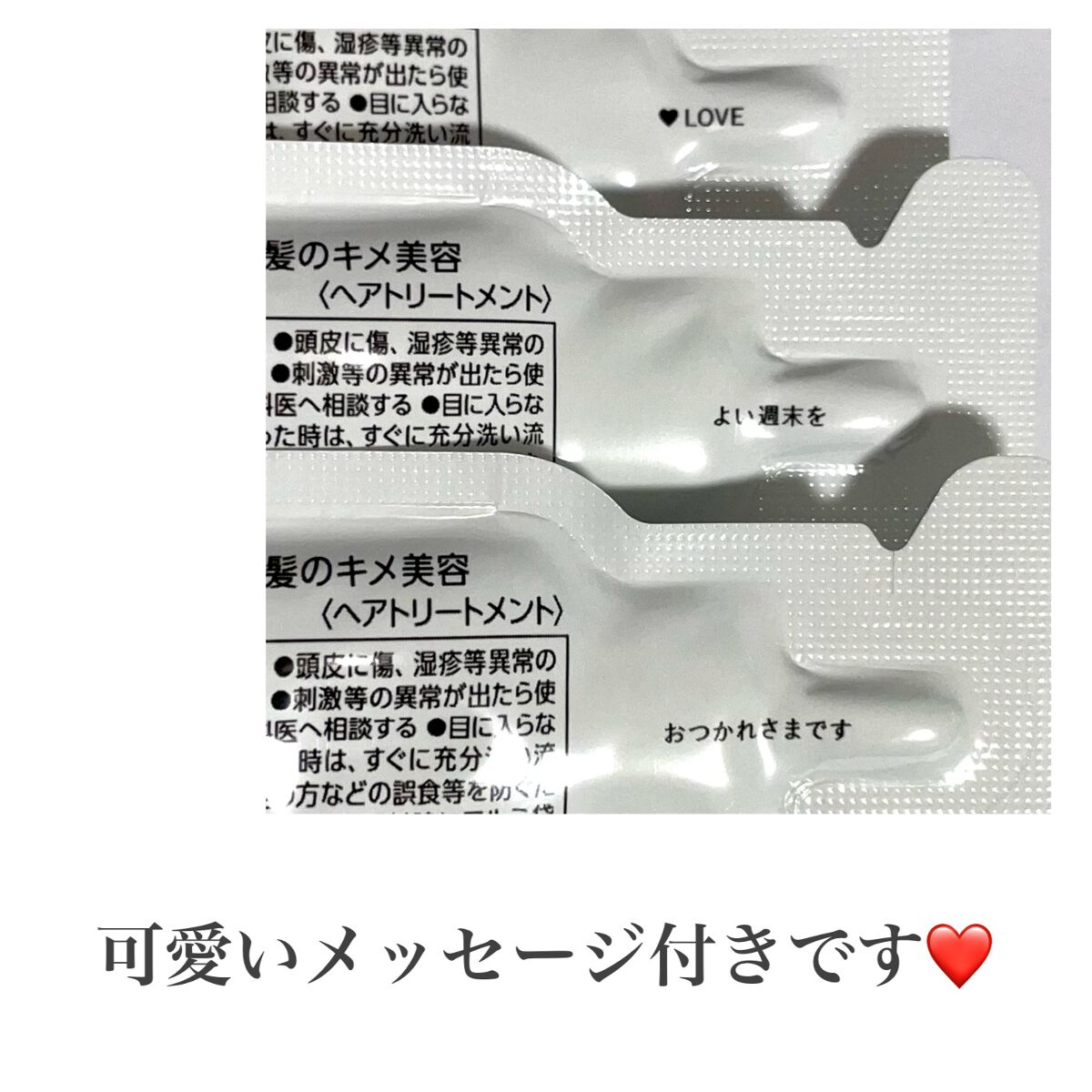 ザビューティ うるツヤチャージヘアパック/エッセンシャル/ヘアマスク・ヘアパックを使ったクチコミ(5枚目)