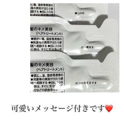 ザビューティ うるツヤチャージヘアパック/エッセンシャル/ヘアマスク・ヘアパックを使ったクチコミ(5枚目)