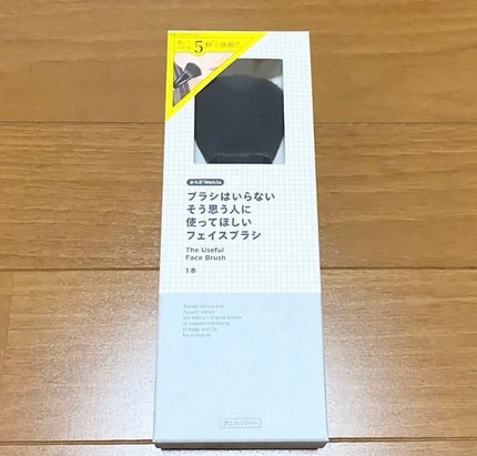 ウエルシア ブラシはいらないそう思う人に使ってほしいフェイスブラシのクチコミ「ウエルシア
ブラシはいらないそう思う人に使ってほしいフェイスブラシ
5秒で感動メイクブラシシ.....」(1枚目)