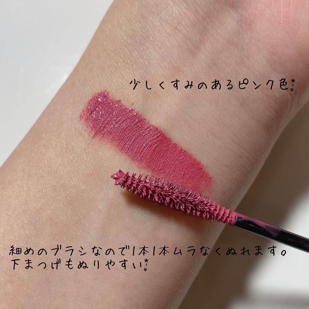 オペラ カラーリングマスカラ/OPERA/マスカラを使ったクチコミ(3枚目)