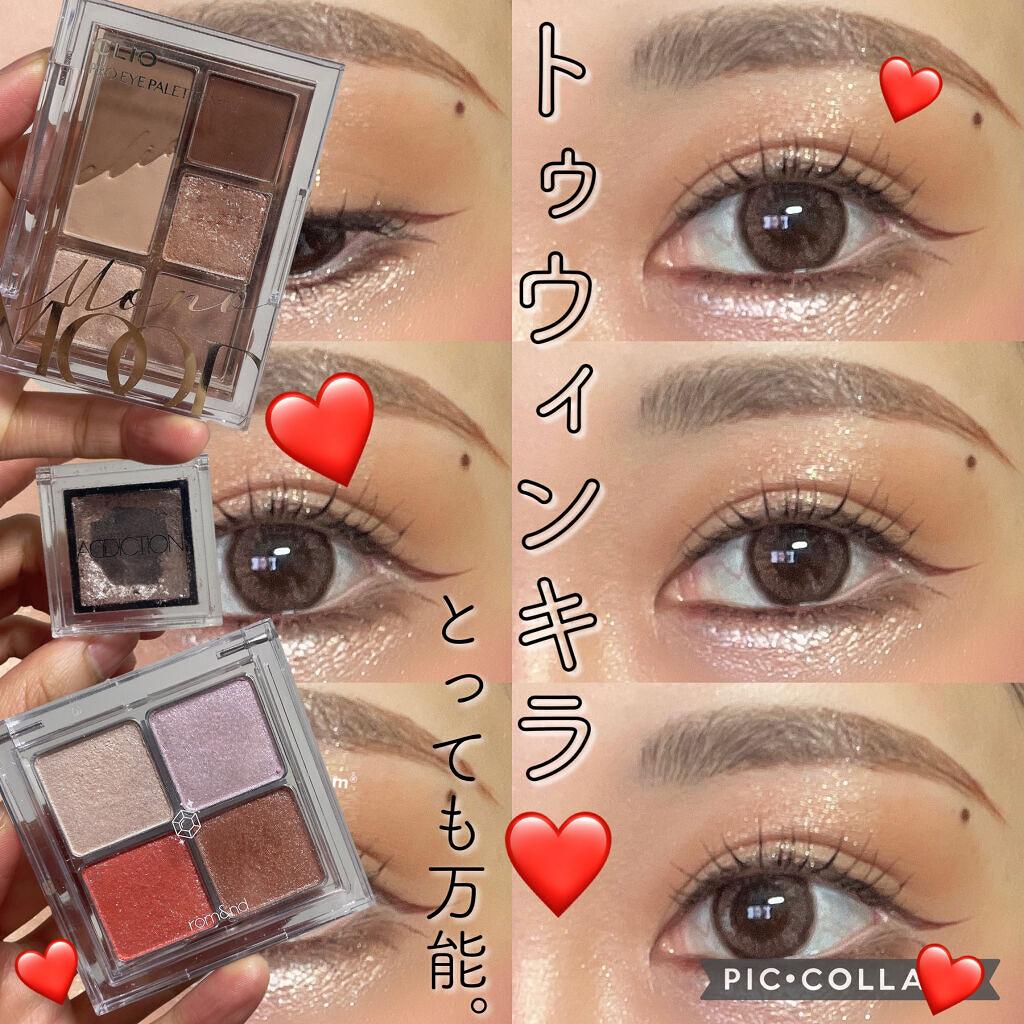 ベターザンアイズ/rom&nd/アイシャドウパレットを使ったクチコミ（1枚目）
