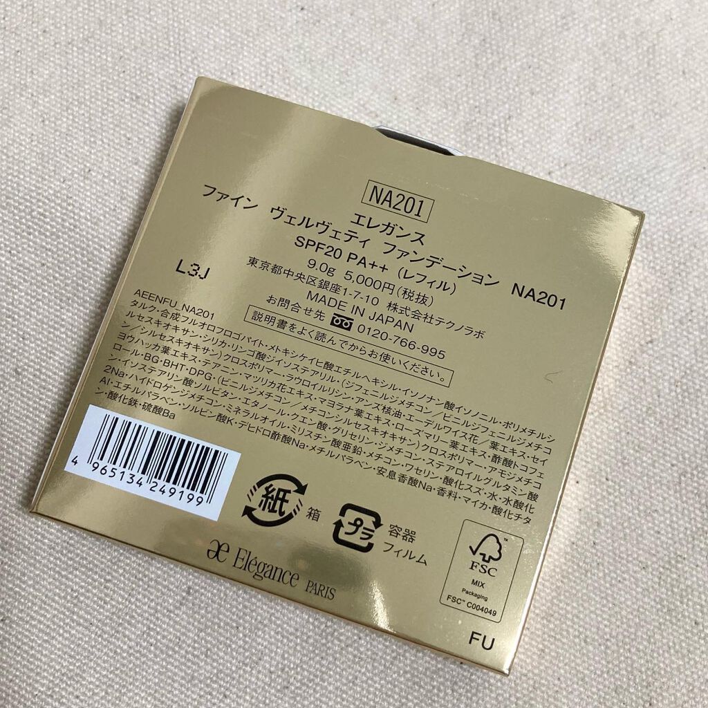 ファイン ヴェルヴェティ ファンデーション NA201/Elégance/パウダーファンデーションを使ったクチコミ（3枚目）