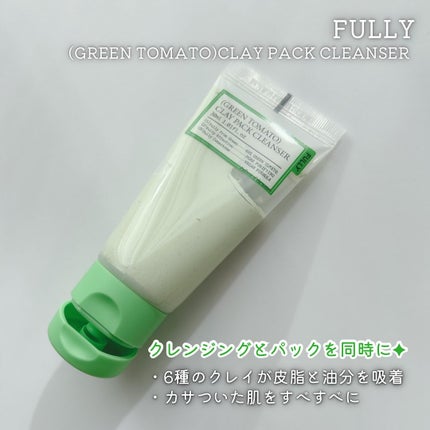 グリーントマトクレイマスククレンザー/FULLY/洗い流すパック・マスクを使ったクチコミ(2枚目)