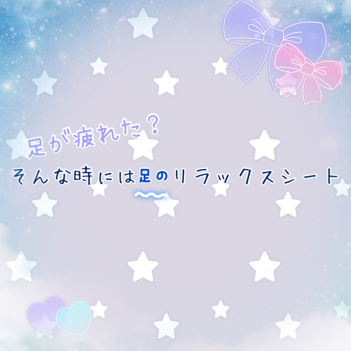 サンドラッグ購入品/サンドラッググループ/その他を使ったクチコミ（1枚目）