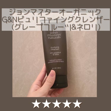 G&Nピュリファイングクレンザー/john masters organics/オイルクレンジングを使ったクチコミ（1枚目）