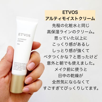 ヴィセ アヴァン リッププライマー/Visée/リップクリームを使ったクチコミ(3枚目)