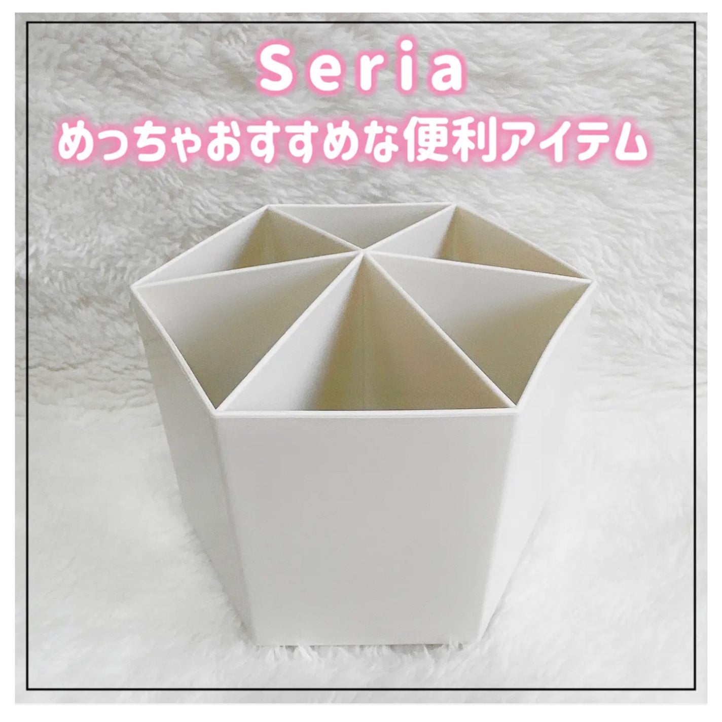 回転式ペンスタンド/セリア/その他を使ったクチコミ(1枚目)