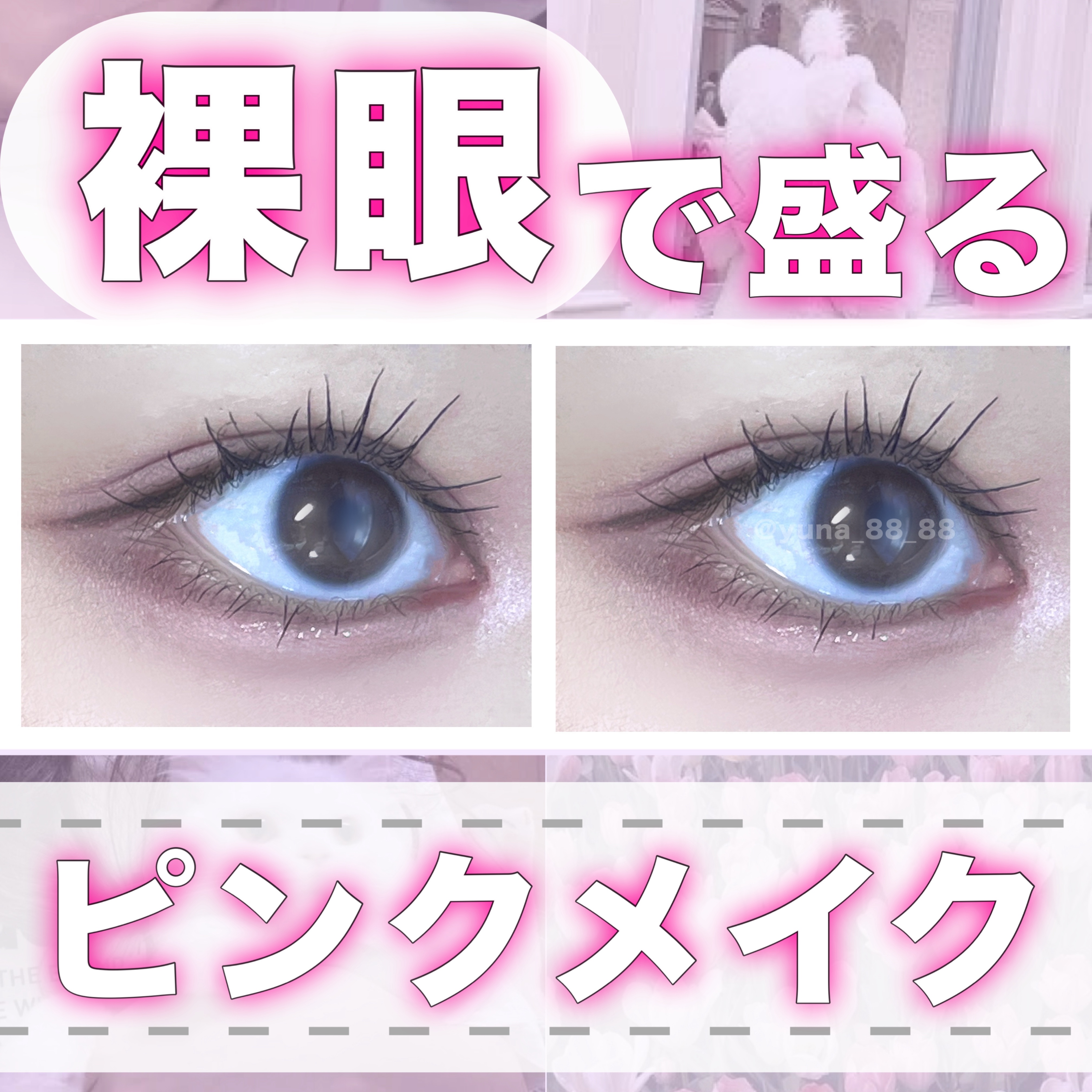 むにゅっとハイライター/キャンメイク/クリームハイライトを使ったクチコミ（1枚目）