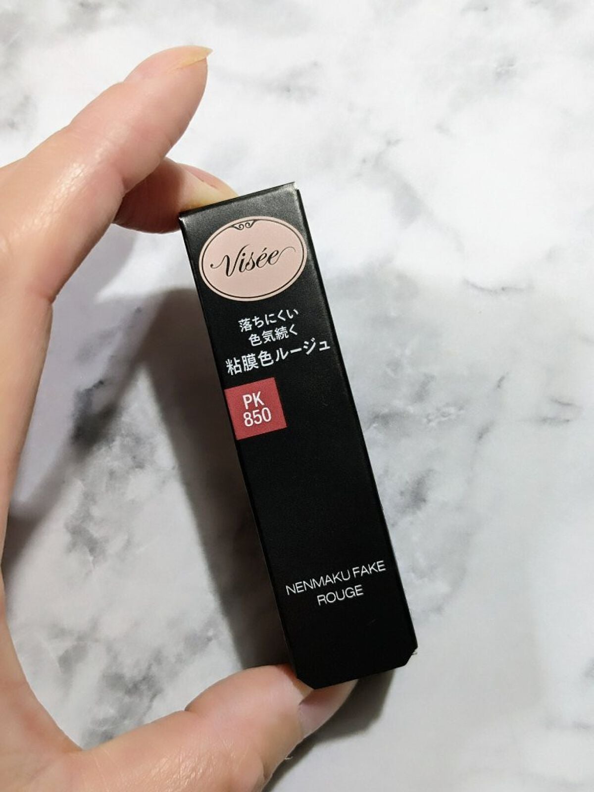 ネンマクフェイク ルージュ/Visée/口紅を使ったクチコミ(2枚目)