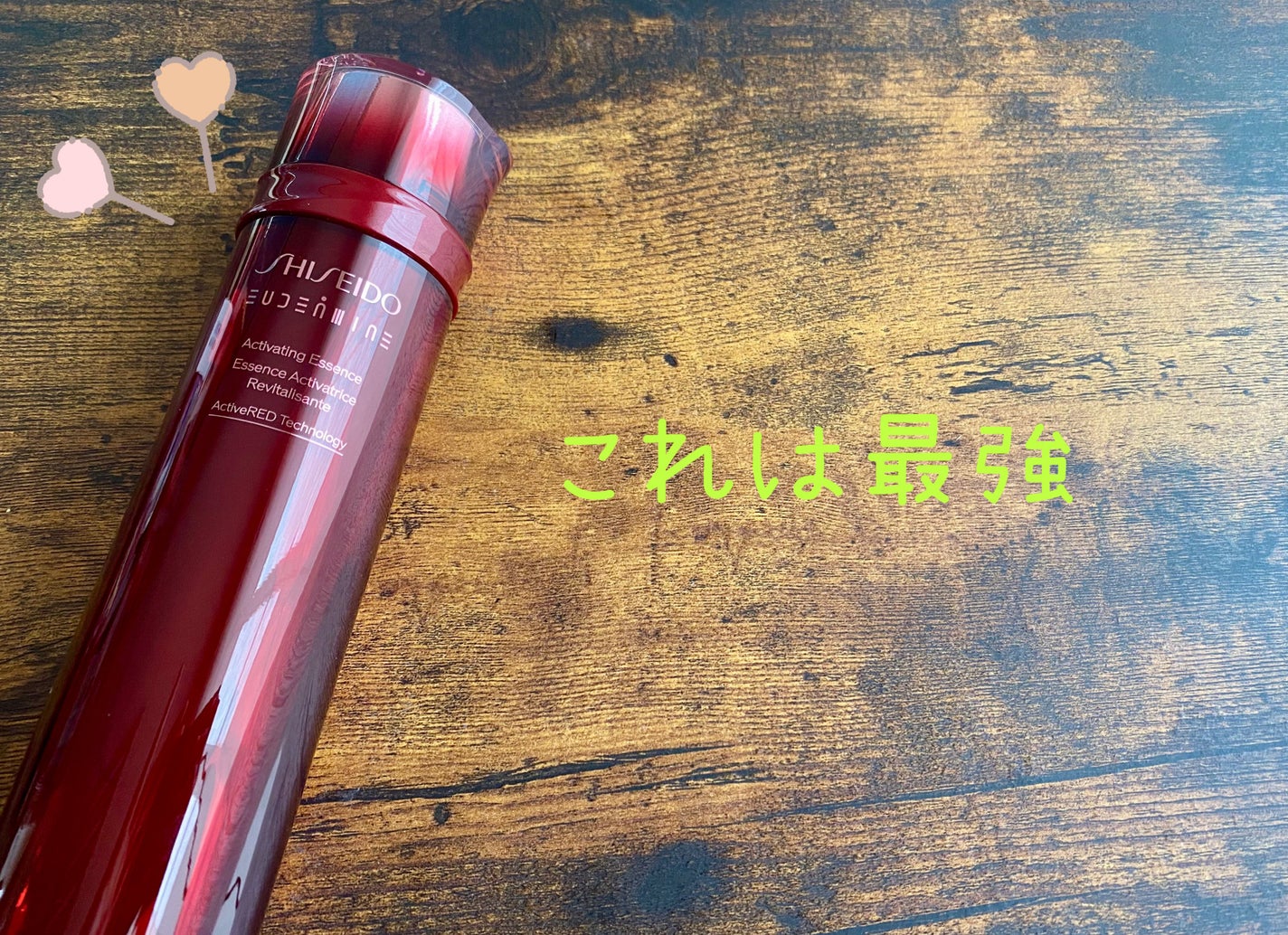オイデルミン エッセンスローション/SHISEIDO/化粧水を使ったクチコミ(1枚目)
