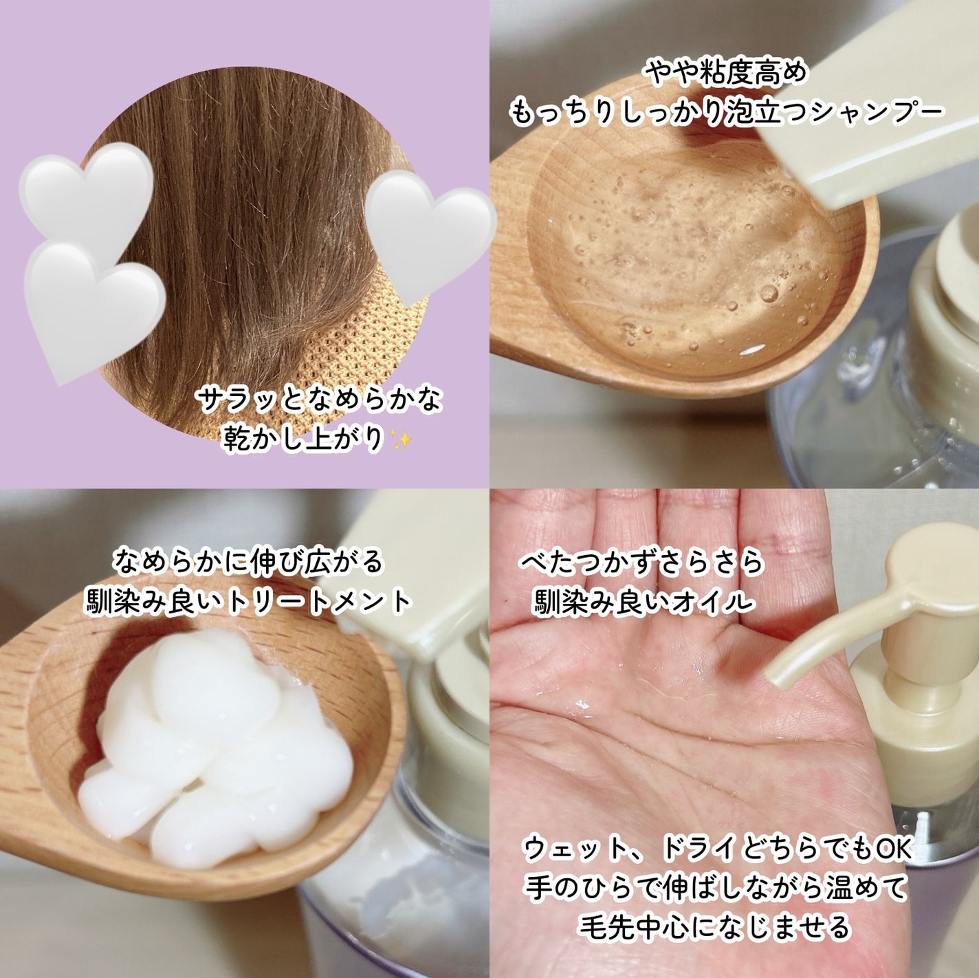 スーパーリッチクリスタル マルチダメージリペア シャンプー/トリートメント/LUX/市販シャンプーを使ったクチコミ(2枚目)