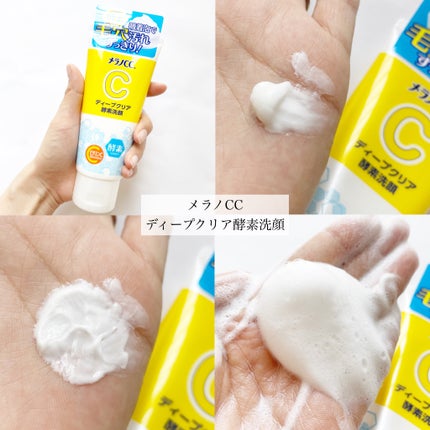 ショコラスウィート アイズ/リンメル ロンドン/アイシャドウパレットを使ったクチコミ(3枚目)