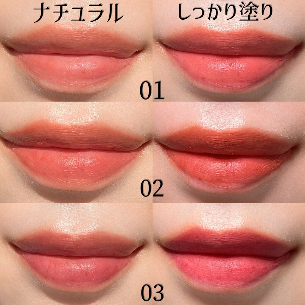 2021年秋新作口紅】むっちリップ｜b idolの人気色を比較 - 今日発売の