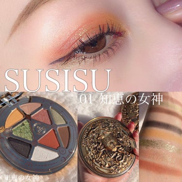 GODDESS 9 EYESHADOW/SUSISU/パウダーアイシャドウを使ったクチコミ（1枚目）