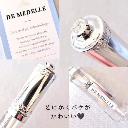 DE MEDELLE まつげ美容液/médelle/その他スキンケアを使ったクチコミ(4枚目)
