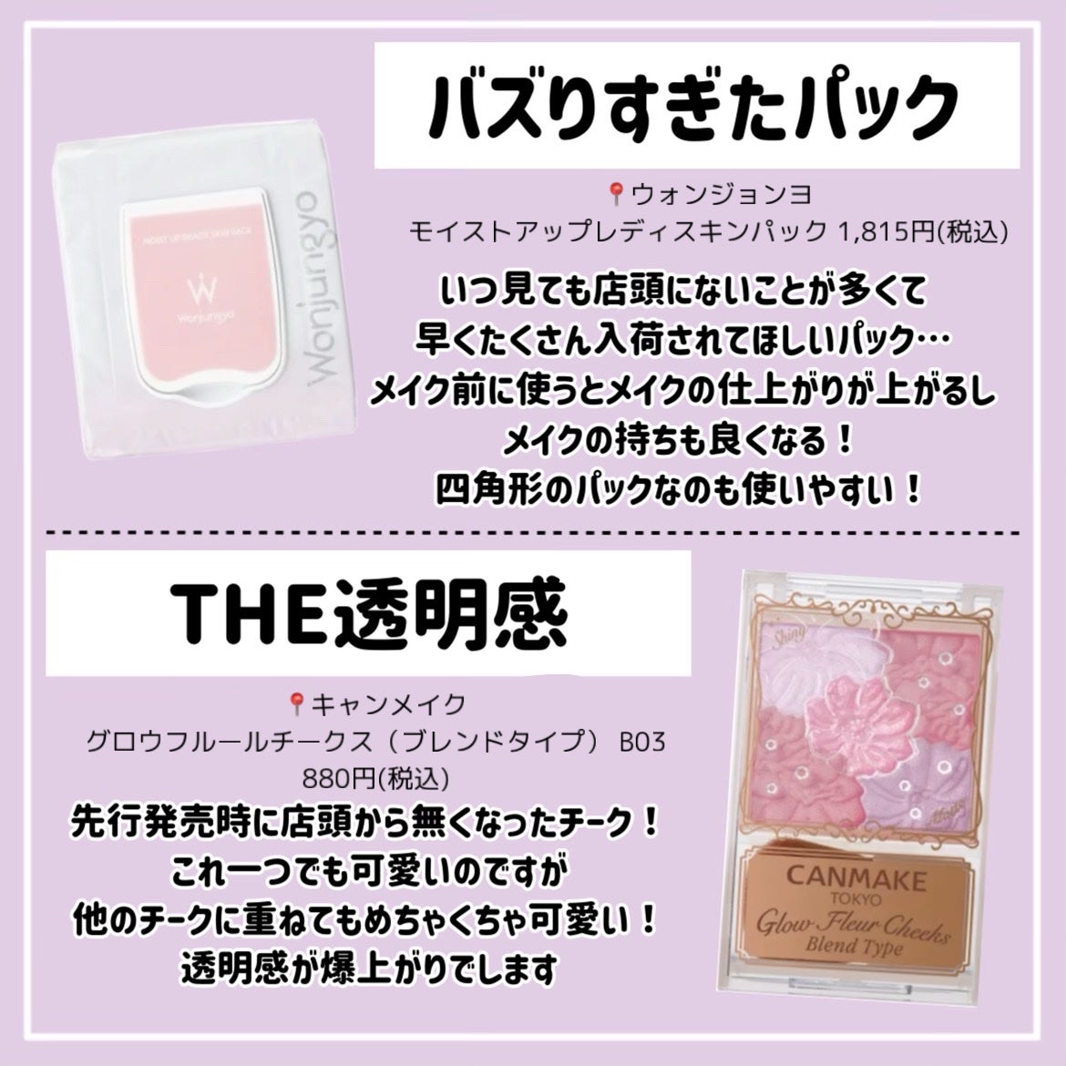 シャドーカスタマイズ (フローティング)/MAJOLICA MAJORCA/単色アイシャドウを使ったクチコミ(6枚目)