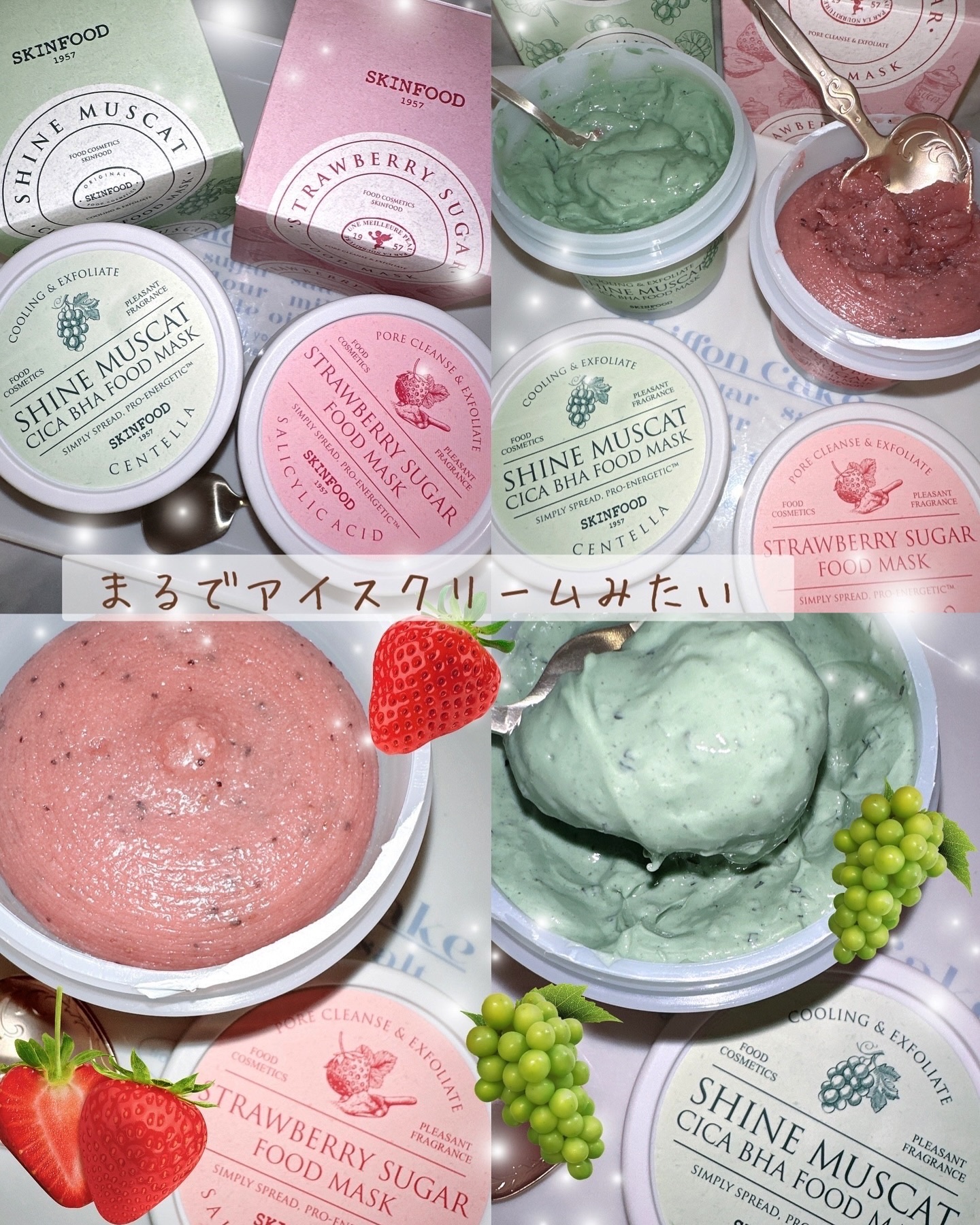 ストロベリーシュガー フードマスク/SKINFOOD/洗い流すパック・マスクを使ったクチコミ（2枚目）