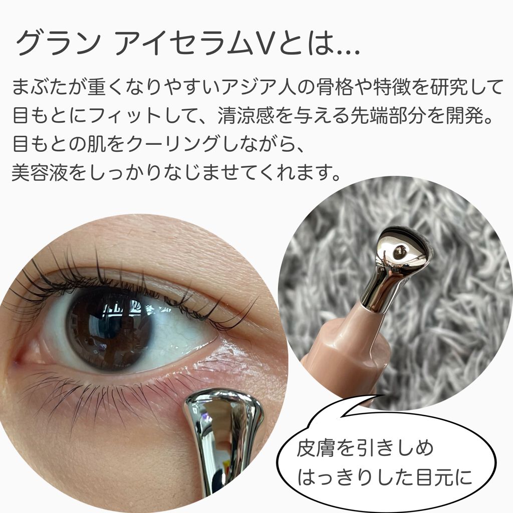 ã°ã©ã³ ã¢ã€ ã»ã©ã V/CLARINS/ã¢ã€ã±ã¢ã»ã¢ã€ã¯ãªãŒã ã䜿ã£ãã¯ãã³ãïŒ3æç®ïŒ