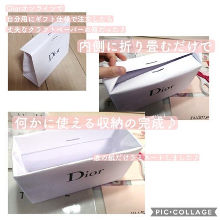 【旧】ディオール アディクト リップ マキシマイザー 001 ピンク/Dior/リップグロスを使ったクチコミ(3枚目)