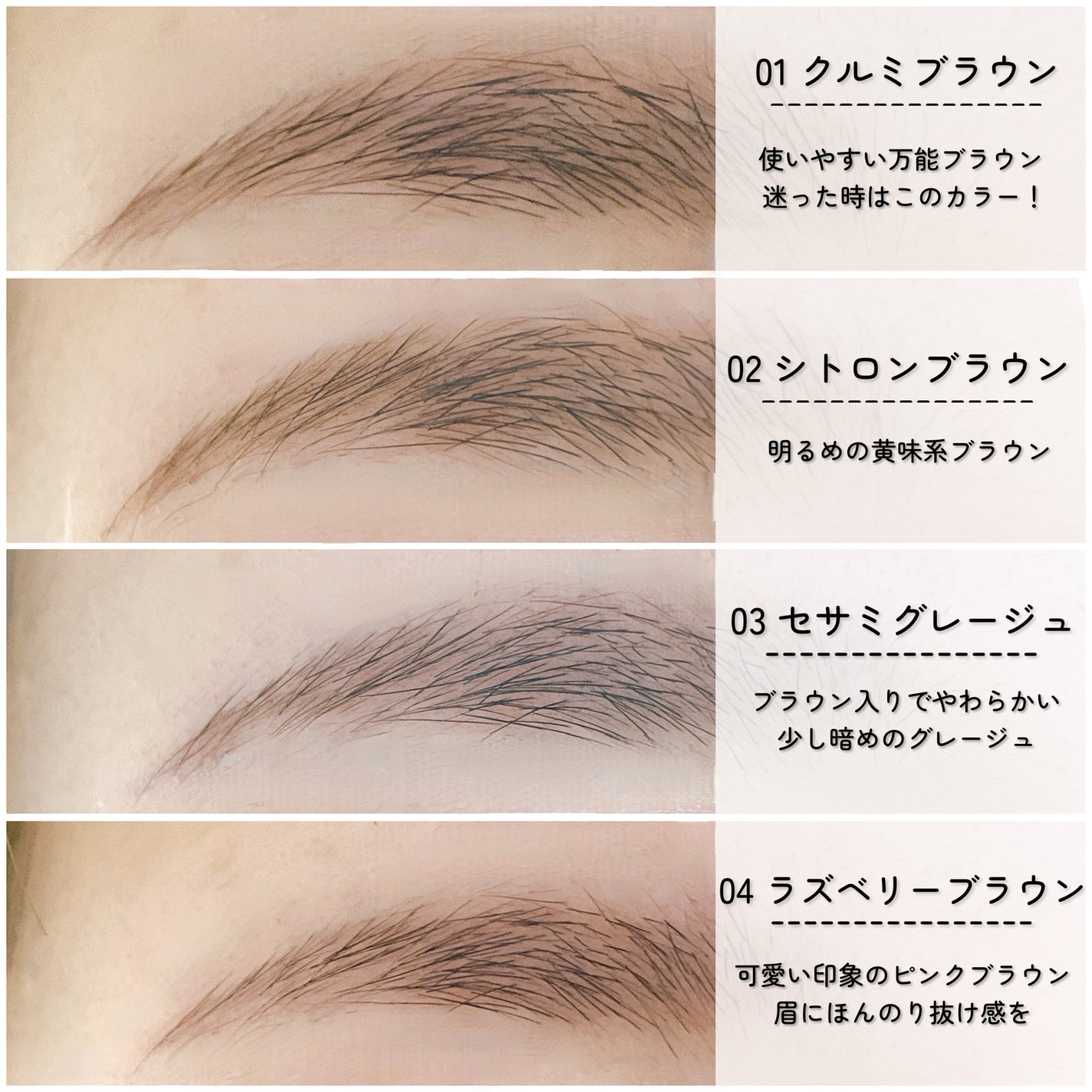 フローレスブロウリキッド/キャンメイク/リキッドアイブロウを使ったクチコミ(2枚目)