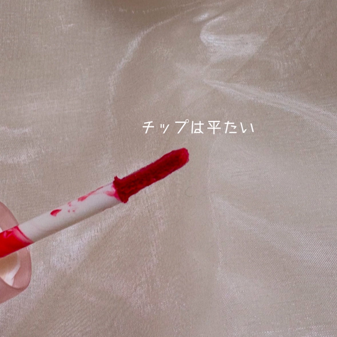 ポッピングバルーンティント/Laka/リップティントを使ったクチコミ（3枚目）