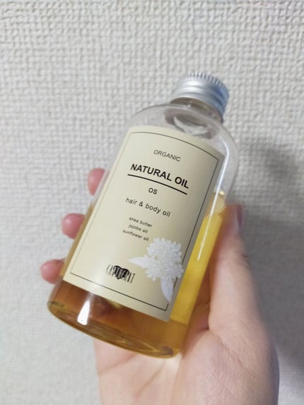 試してみた】ナチュラルオイル EARTHEARTの効果・髪質別の口コミ 試してみた】ナチュラルオイル EARTHEARTの効果・髪質別の口コミ
