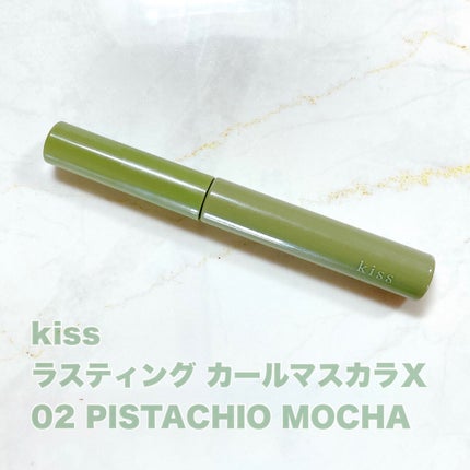 ラスティング カールマスカラ /KiSS/マスカラを使ったクチコミ(2枚目)