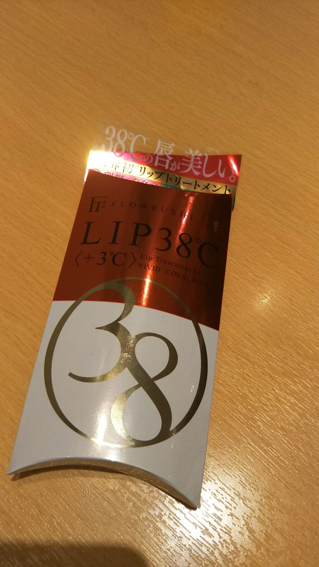 38°C / 99°F リップトリートメント (リップ美容液)/UZU BY FLOWFUSHI/リップケアを使ったクチコミ(2枚目)
