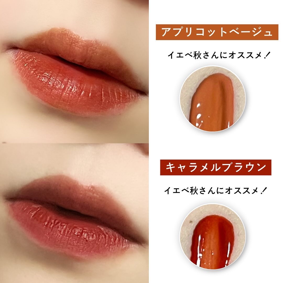 モイストティント/MIRIMU/リップティントを使ったクチコミ（3枚目）