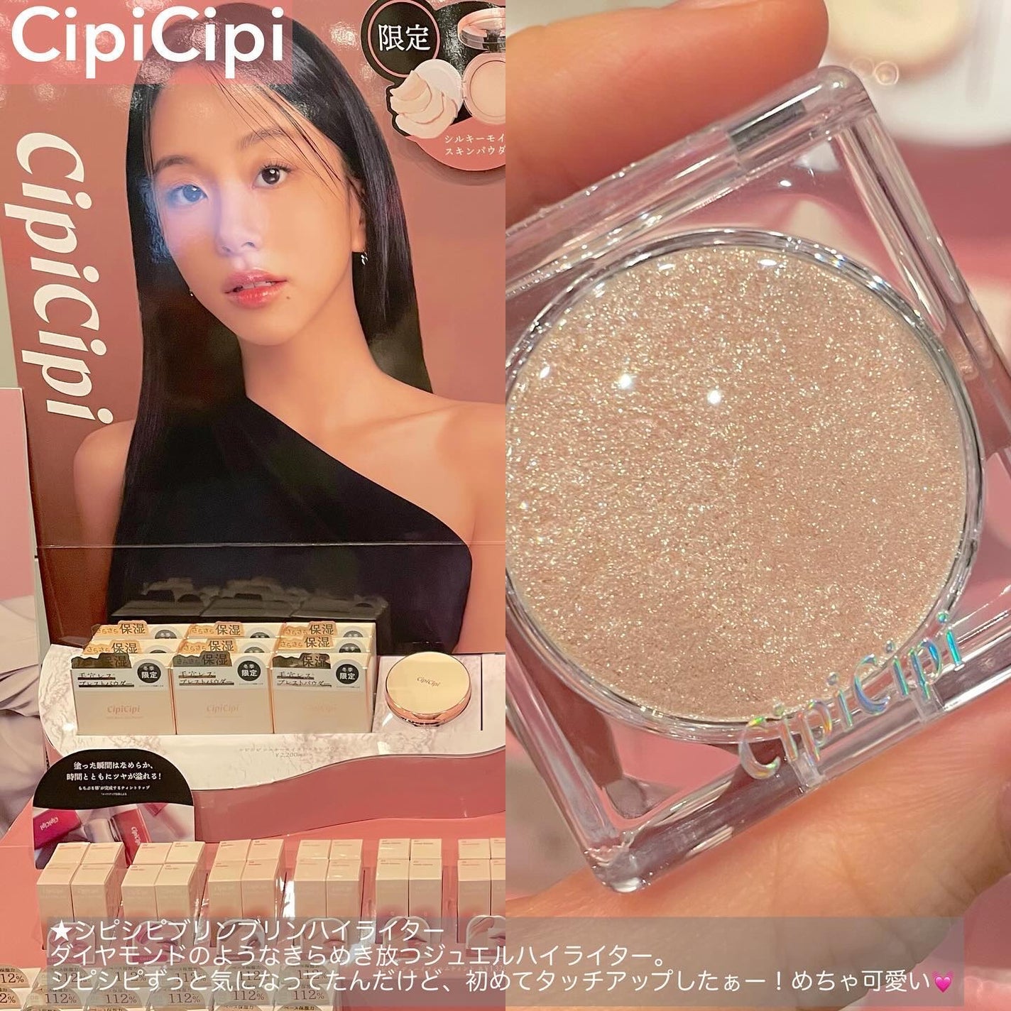 YUKAð€ðšãã©ãã100 on LIPS ããããããã¹ãã³ã¹ã¡2024ããå
šåœã®ããããšããããããã¹ã..ãïŒ5æç®ïŒ