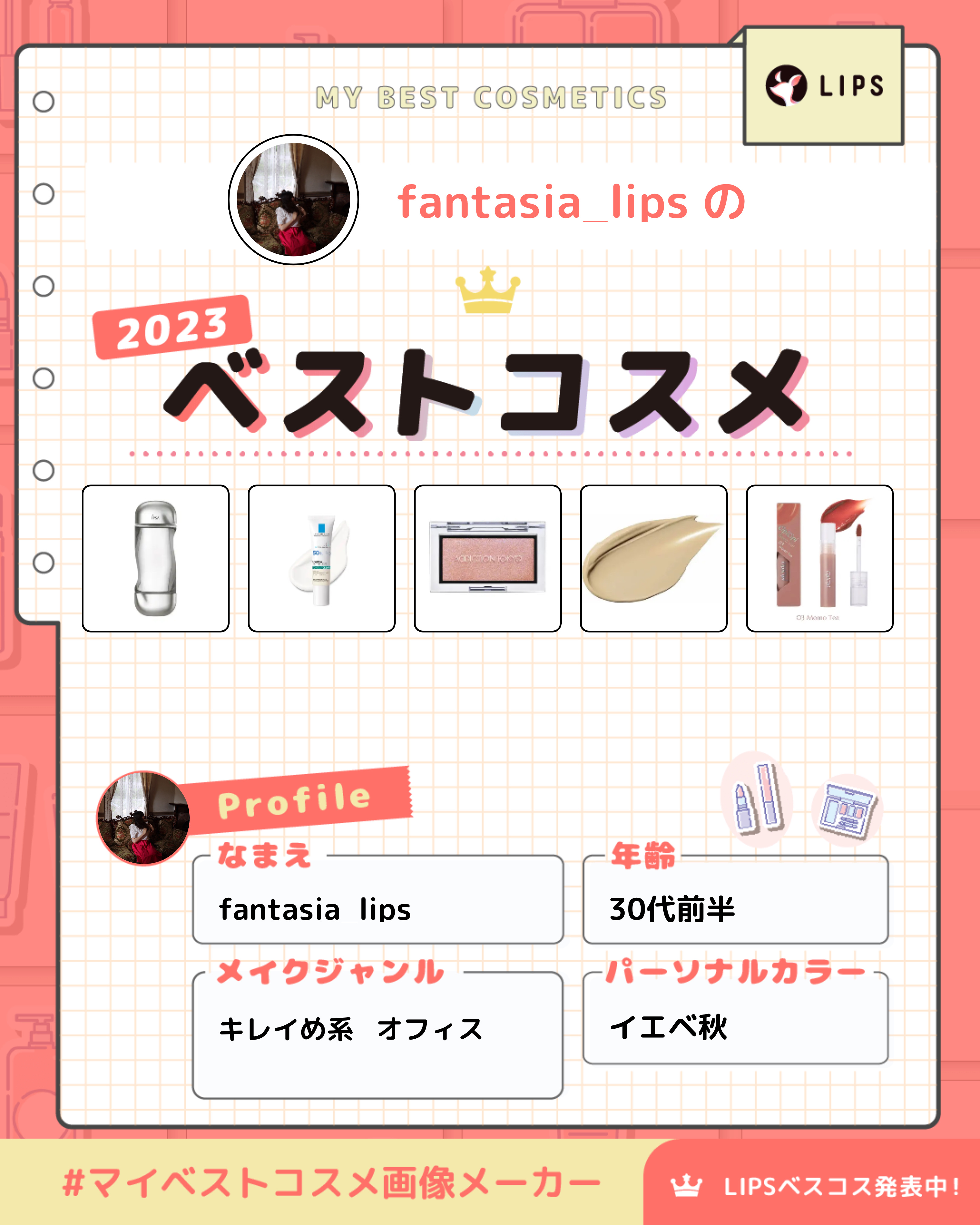 きらグロッシーティント/CipiCipi/リップティントを使ったクチコミ（1枚目）