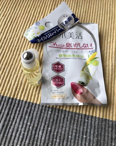 DAISO 爪美活ネイルリムーバーのクチコミ「DAISOネイルリムーバー
爪美活

ロールオンタイプのリムーバーでした。
ロールオンタイプっ.....」（1枚目）