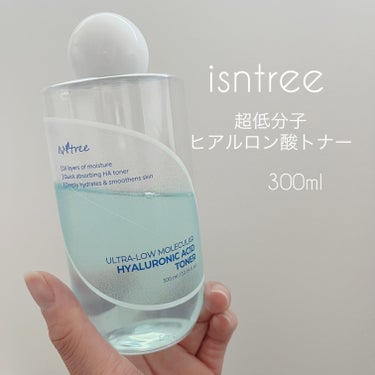 超低分子ヒアルロン酸トナー/Isntree/化粧水を使ったクチコミ（1枚目）