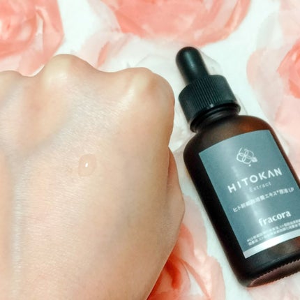 ヒト幹細胞培養エキス原液 LP/fracora/美容液を使ったクチコミ(3枚目)