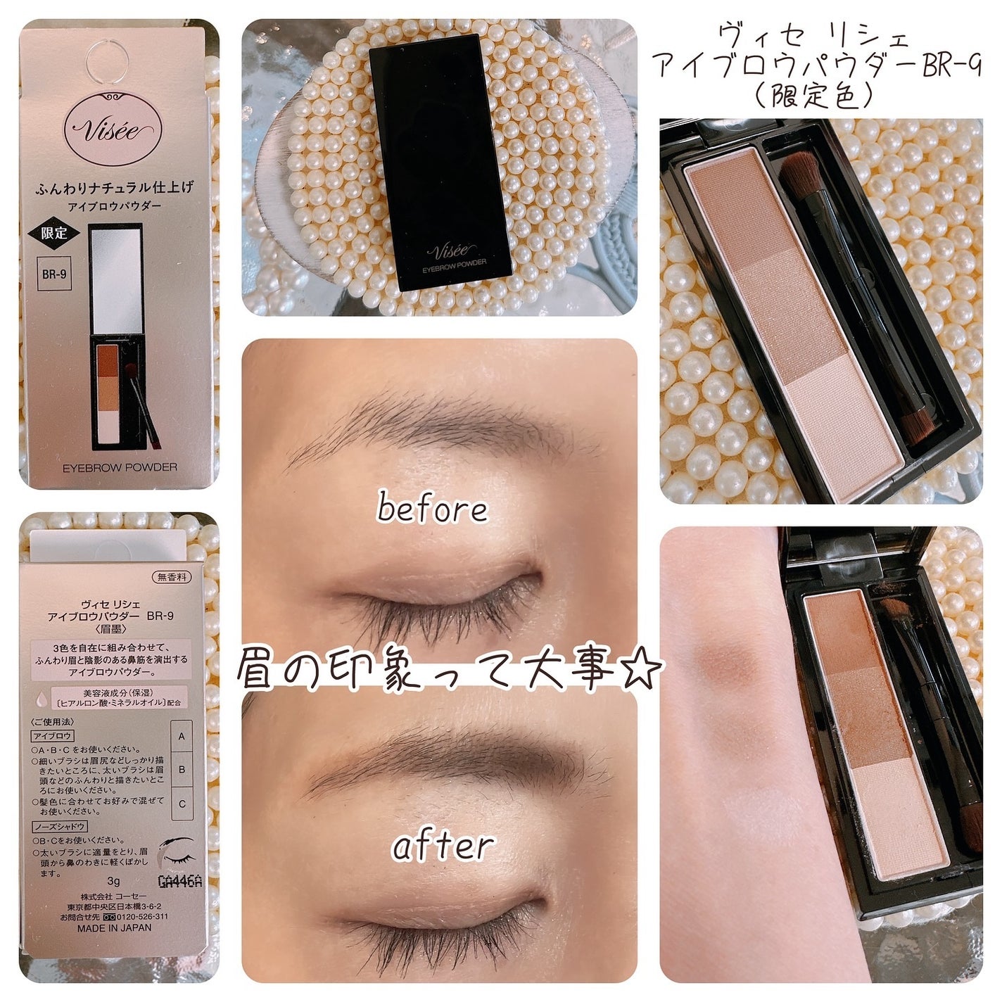 ヴィセ リシェ アイブロウパウダー/Visée/パウダーアイブロウを使ったクチコミ(2枚目)