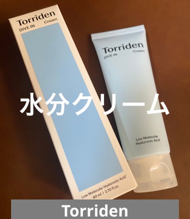 Torriden ダイブイン クリームのクチコミ「 ✨コスメ購入品✨　#torriden 


Torriden の　#スキンケア
#ダイブイン.....」（1枚目）